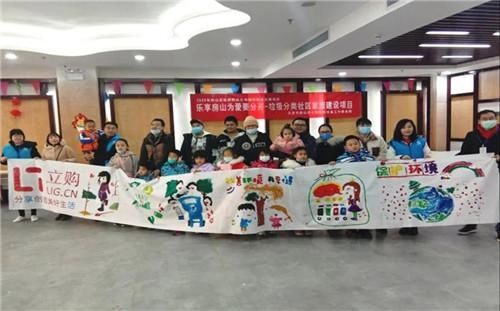  房山区|房山区北潞春社区举办“百米蓝涂”环保创意大赛