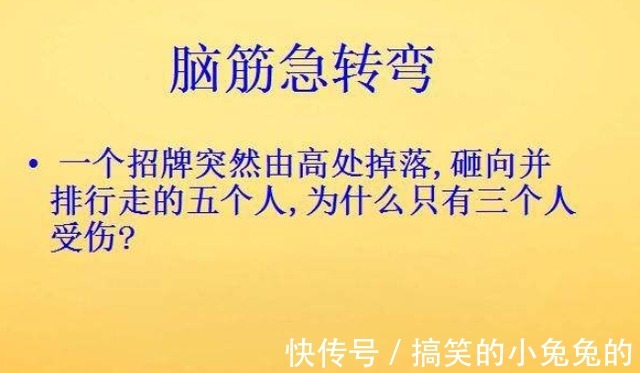 |搞笑GIF段子:现在发传单的都这么嚣张了吗