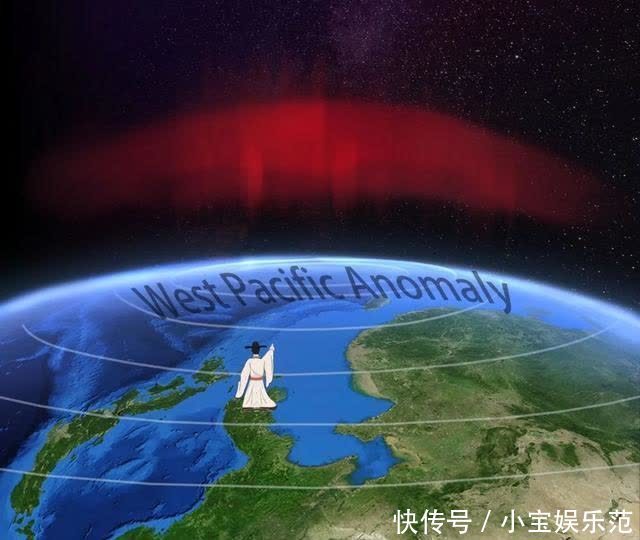 古朝鲜 “古籍”里面找极光 揭示西太平洋磁异常演化