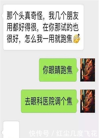 丘比特儿搞笑聊天记|轻松一刻：儿子藏的私房钱被老妈发现了，告诉老爸……