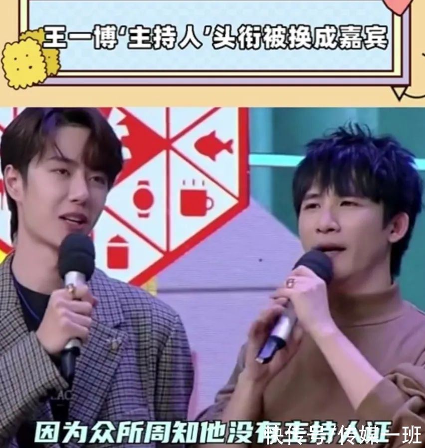 转岗|主持圈被整顿：央视用自家人？王一博因无证被迫“转岗”