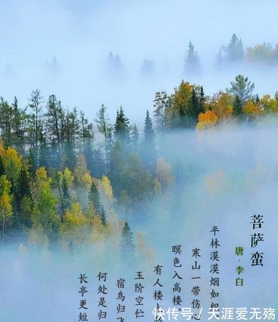 伤心#李白很伤心的一首词,短短4句,写尽等候之人的忧愁,流传千古