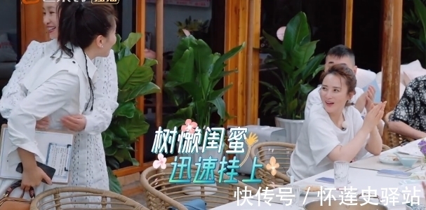 真实|刘涛突然回归，秦海璐热情拥抱，其他人反应略显真实
