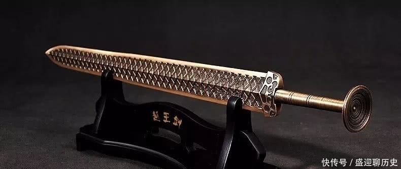 超难|越王勾践剑的剑首同心圆制作超难,专家经研究,破解了制作的难题