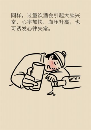 心梗|气温骤降心梗高发，八种危险情况要注意！