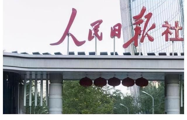 网红|网红辛巴这次想复出没那么容易，下跪也没用，人民日报已经表态