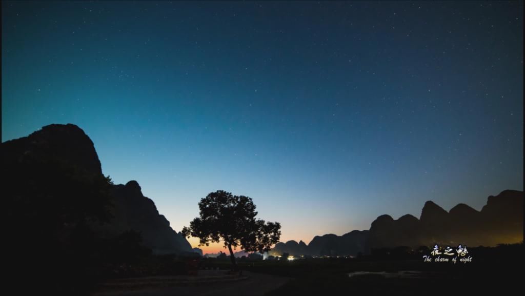 阳朔|看阳朔绝美夜景！一眼我就爱上了她！