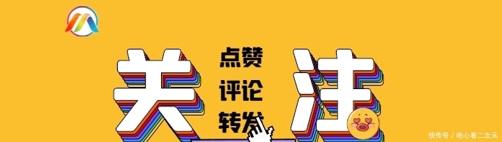 糖果超甜组员遭网曝，难道《创４》说的保护选手，就是过河拆桥？