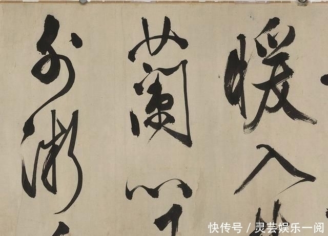 幽兰|明代著名书画家文徴明长子文彭行书幽兰诗卷