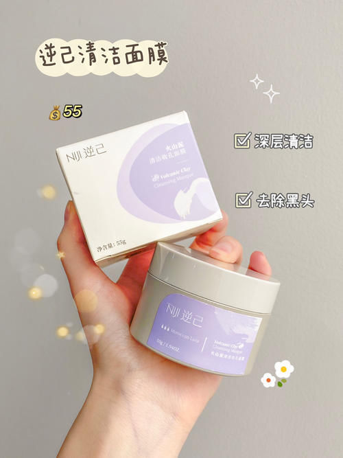 痘痘|适合高中生的变美好物,平价好用,提升颜值从现在开始!