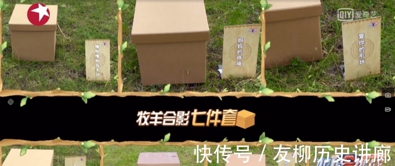 何洛洛|《极限挑战宝藏行2》:各路成员抓羊姿势大赏