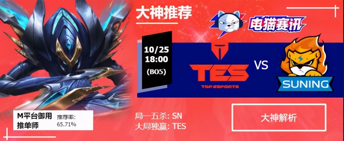 心魔|S10半决赛：DWG打破心魔，挺进决赛