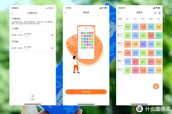 小爱|【让安全陪伴随时在线！】米兔儿童电话手表5C体验