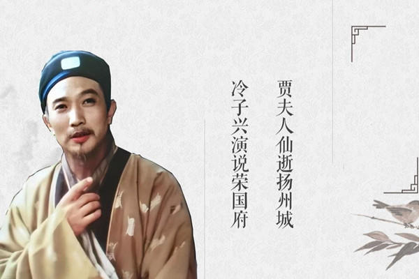 林家!为何林黛玉一死,贾家就被抄了家?看她进荣国府,吃了啥恐怖丸药