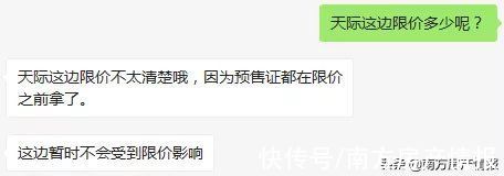 预售证|增城取消一手限价线了吗？