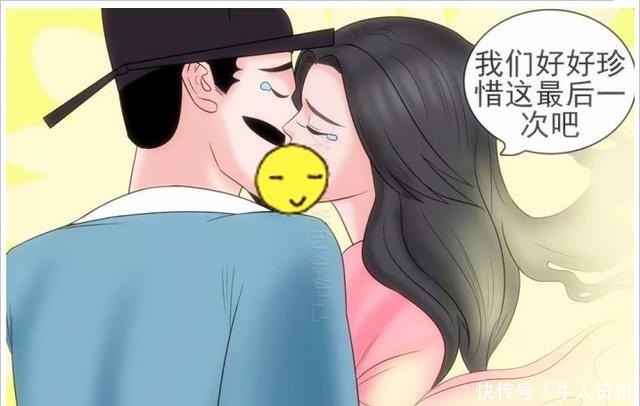 老杜|搞笑漫画老杜为了孩子，居然和若雪做出了如此之事！