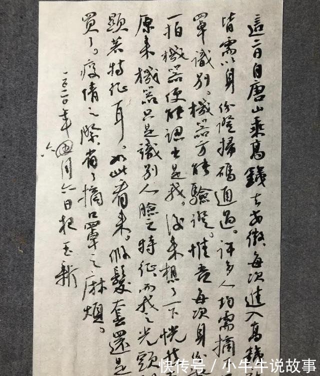 书法作品$他的书法很有“灵魂”,不入协会,不投展,但是书写水平一级棒