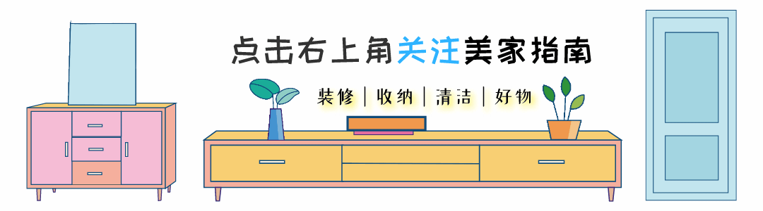 翻车|看过这10个“装修翻车现场”,庆幸自己没踩坑,建议大家也看看