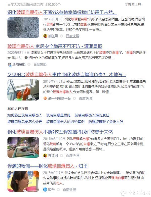 玻璃|关于门窗安全的这些「隐形保障」，你家的门窗都有吗？