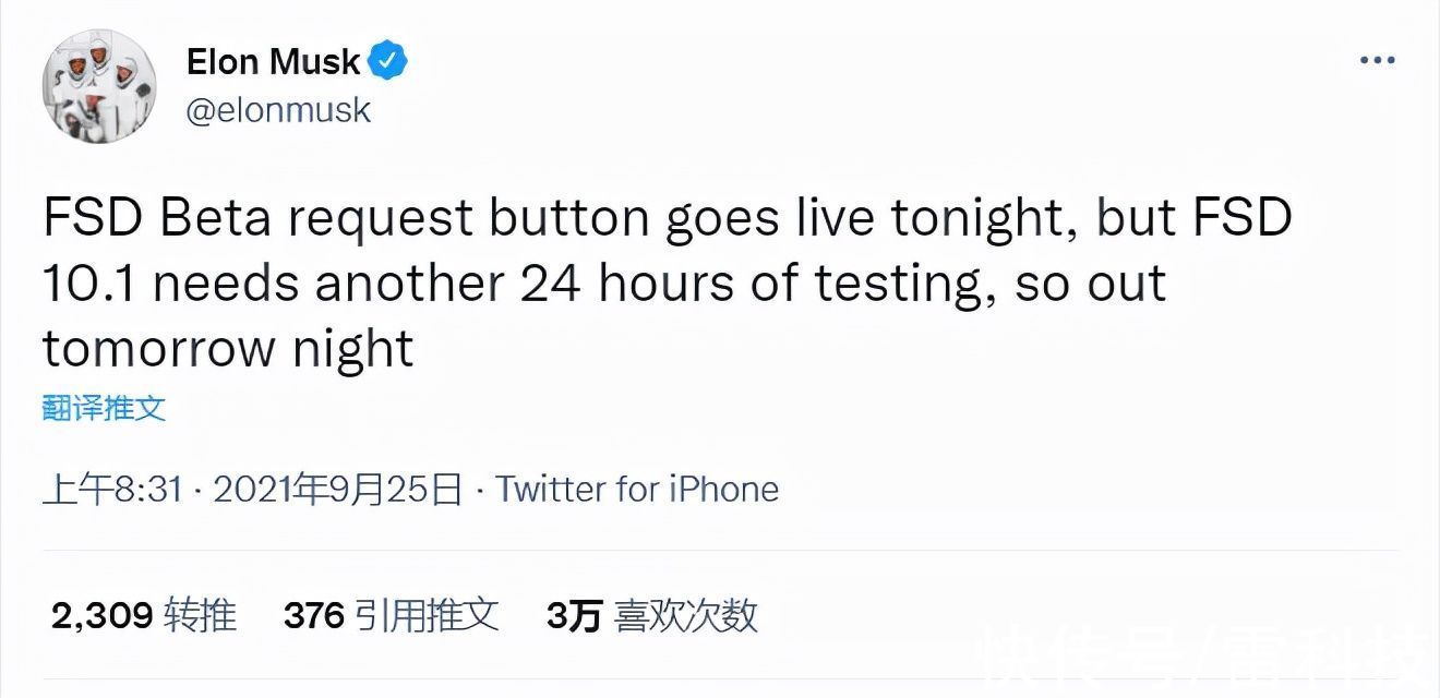 新版本|敢不敢升级？特斯拉FSD自动驾驶系统迎来大升级：比人类更聪明