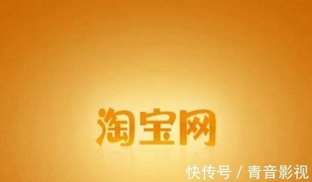 平台|电商出了什么问题，为何很多商家纷纷退出淘宝？今原因被确认