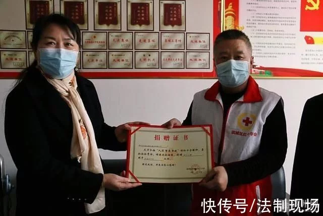 滨州农商银行捐款15万元助力滨州抗击疫情