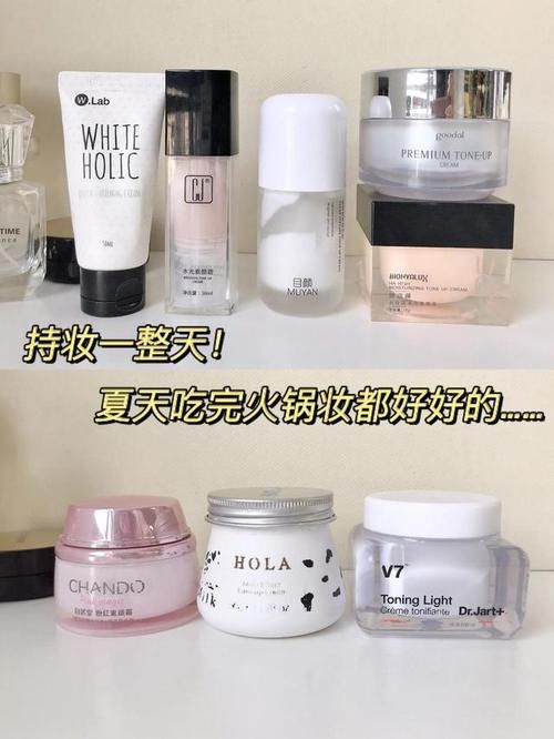 春夏好用的素颜霜 干皮油皮素颜霜测评