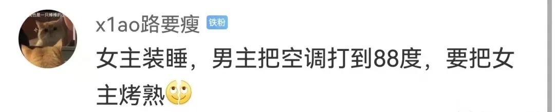 狗血桥段@“当代网络小说的狗血桥段”哈哈哈哈哈哈哈