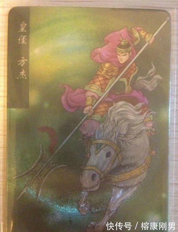 方杰|方腊手下一员猛将, 单挑梁山双虎不落败!