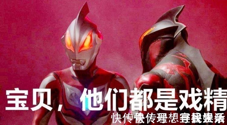 奥特曼|奥特曼光之国接受了四个人加入,除了雷欧兄弟,另外两个是谁