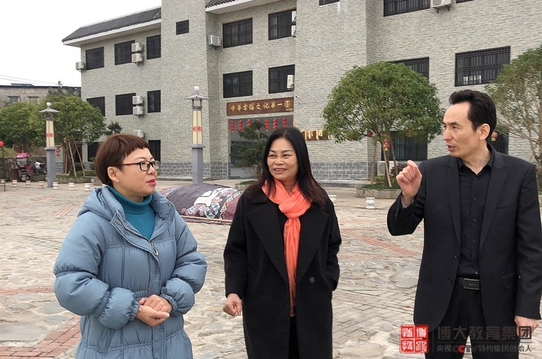 博大|博大教育集团张明亮:参观瑶祖故里大观园(中华古瑶文化第一园 )