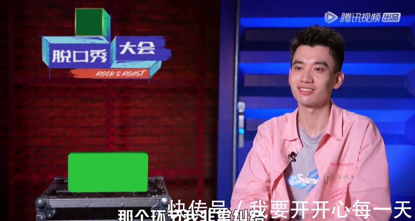 剧本|李诞临时改赛制却意外暴露节目剧本,观众投票与实际不符令人尴尬