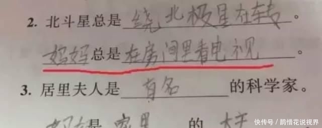 一小学生的考试造句题，不知道妈妈心里怎么想的