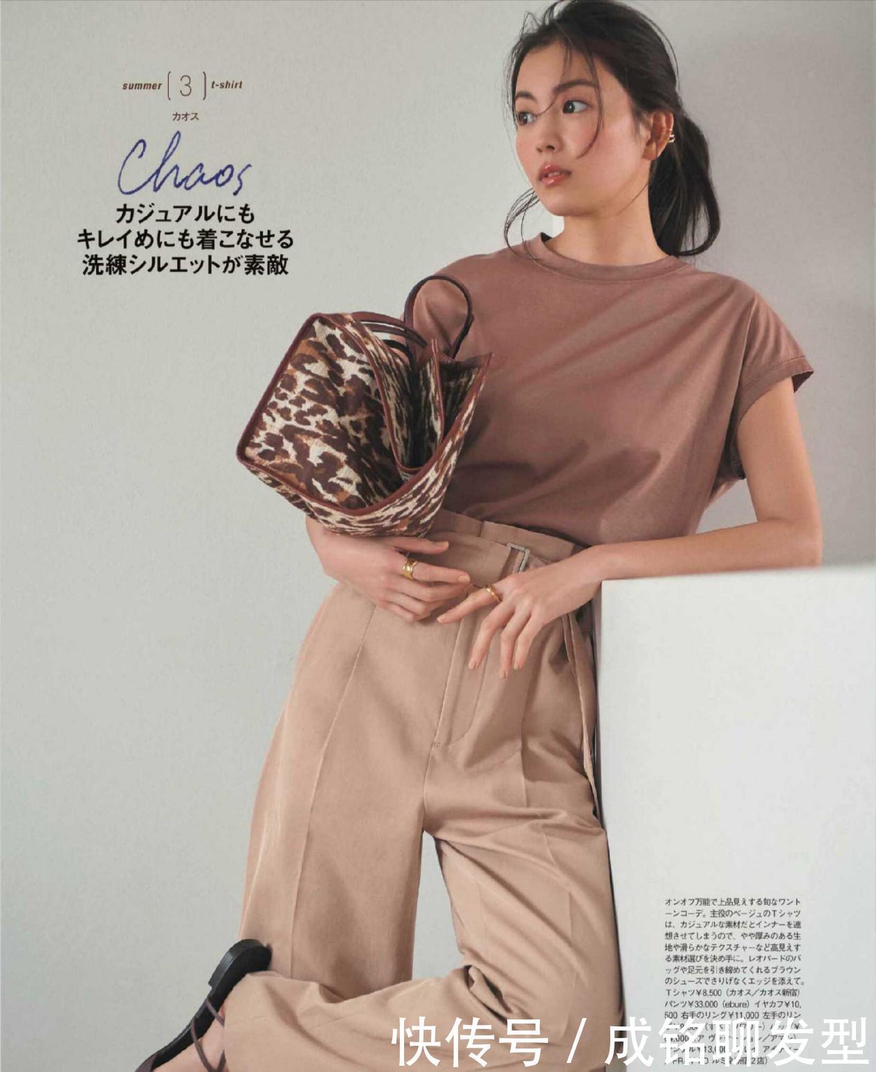 包臀短裙|10套今夏超火的精致搭配,优雅时尚还减龄,遮肉显瘦更显气质