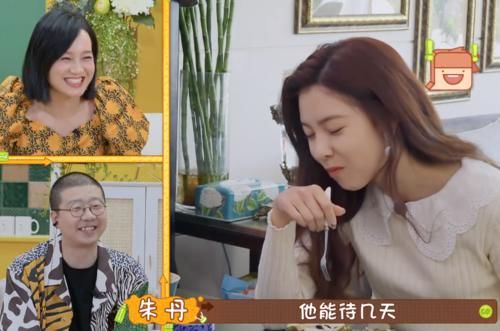 pPapi酱上综艺总是走神，全程学舌不认真，表现不如李诞朱丹