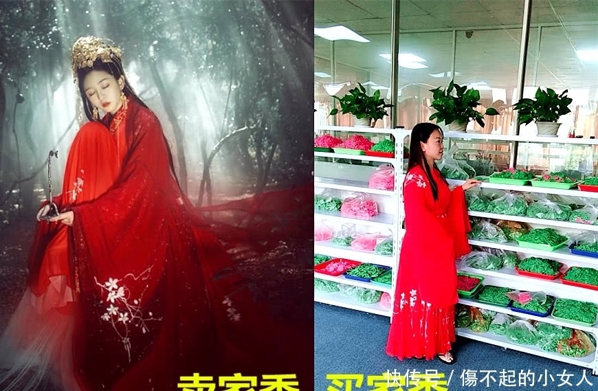 搞笑|“不忍直视”的汉服买家秀,襦裙穿成睡袍,十分搞笑