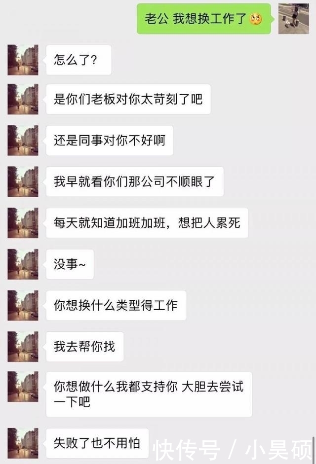 有个|有个会服软的男朋友,也太幸福了吧!又想骗我谈恋爱!