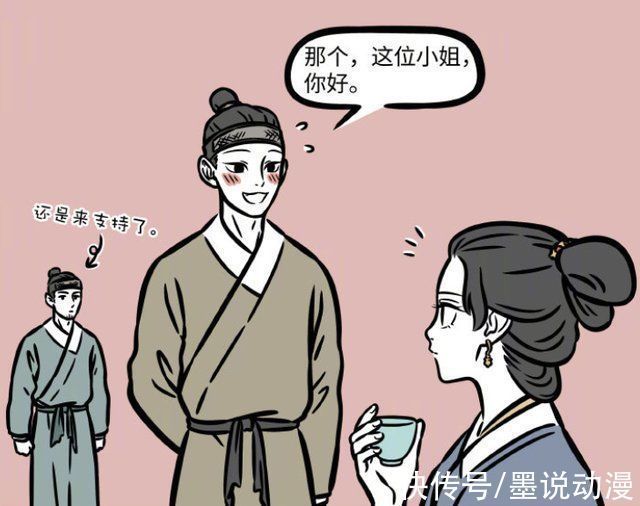 老弟|非人哉三位新角色解析,狐老弟是九月的老爸,妹子是哪吒的母亲
