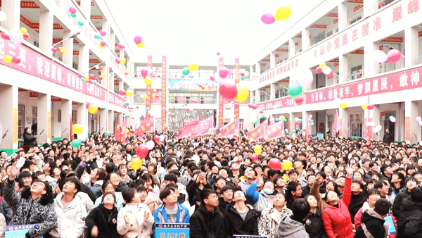 镇平县雪枫中学隆重举行高考百日誓师大会