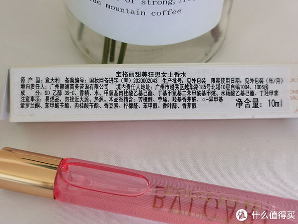 开新香：初夏甜美气息扑面而来，宝格丽甜美狂想女士香水评测