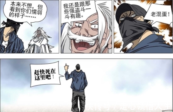 陆玲珑|一人之下601|陆玲珑血能力的真相揭晓,本话有六个知识点你当知晓