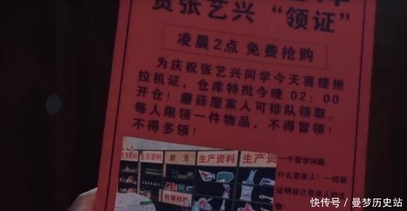 老狐狸|《向往的生活5》:节目组画虎不成,又出幺蛾子,张艺兴实锤最惨