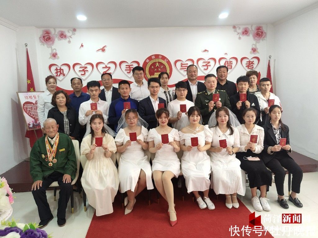 登记处|郓城县：10对新人特殊的集体婚礼