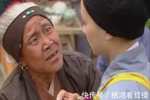 惜春&刘姥姥为何夸惜春神仙托生,又为何打量了黛玉一番、却不夸她?