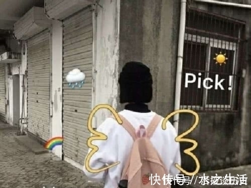 眼睛|初中班里,自以为“很仙”的3类女生,男生却最反感:“真辣眼睛”!