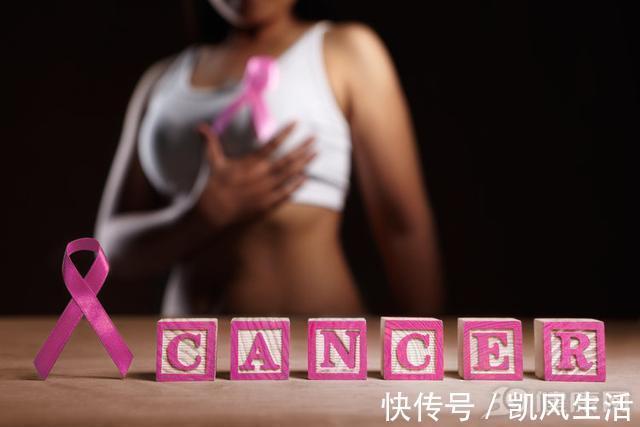 乳腺癌|它被称为“癌中恶霸”，生存率低，易转移，还没绝经的女性要注意