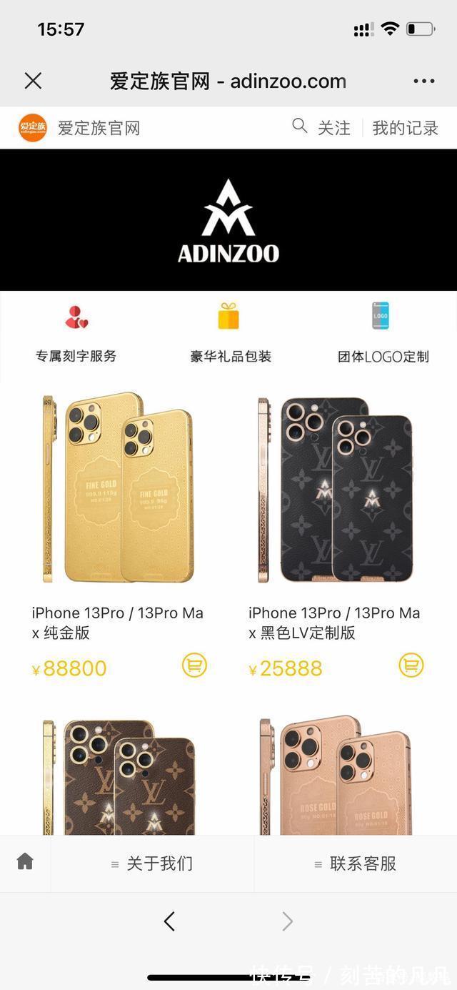 苹果|穷人和富人用的iPhone，都姓苹果吗