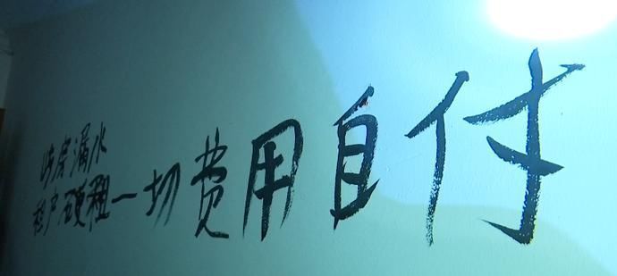 改建|楼上改建厨房和厕所，漏水却无人管楼下老太“放大招”