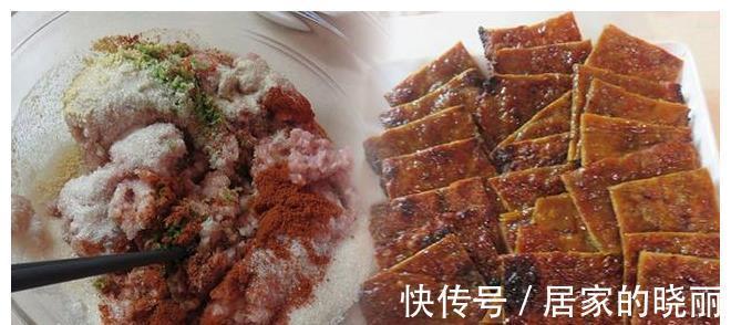 营养|自己在家制作蜜汁猪肉干,安全营养,吃得放心