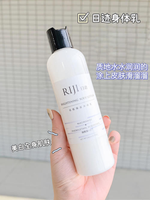 身体乳|年度美白好物大赏!最低20就能白成反光板!